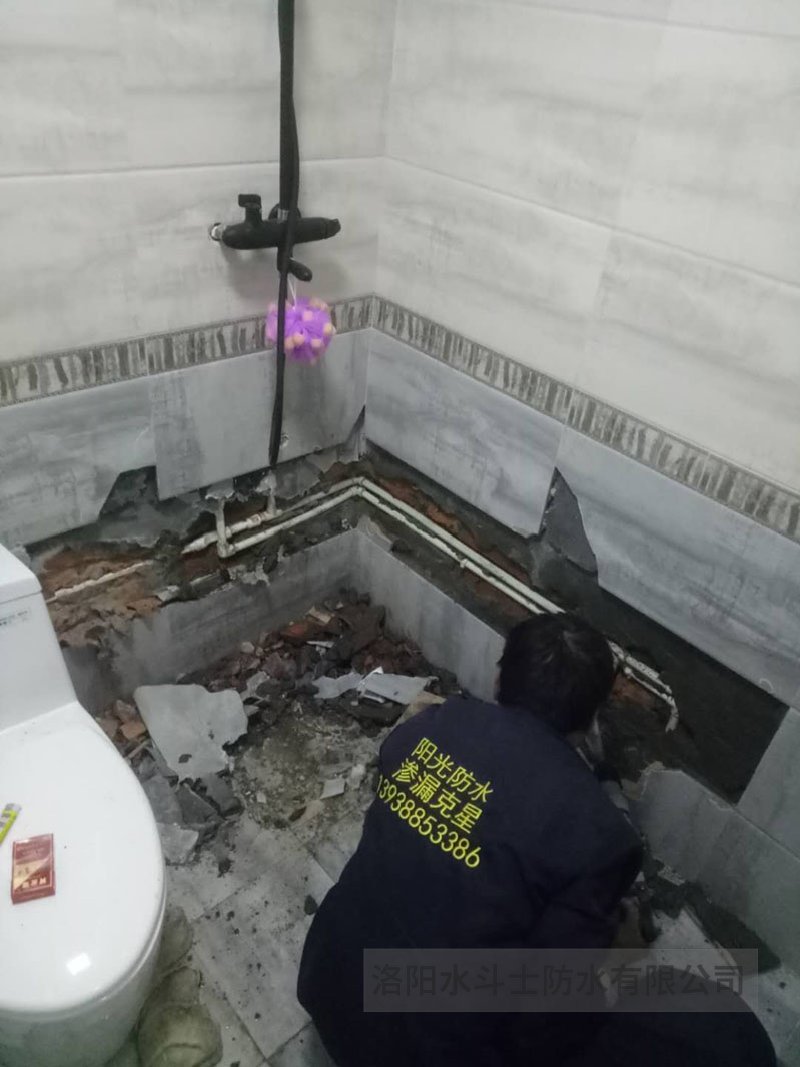 衛生間滲漏維修案例 (3)